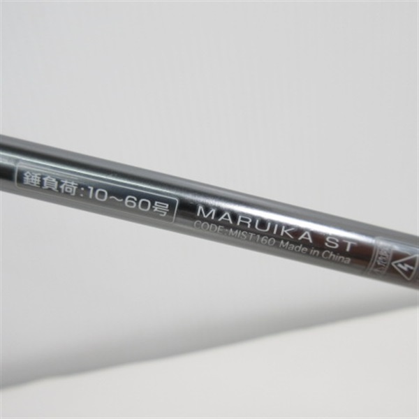 マルイカＳＴ１６０